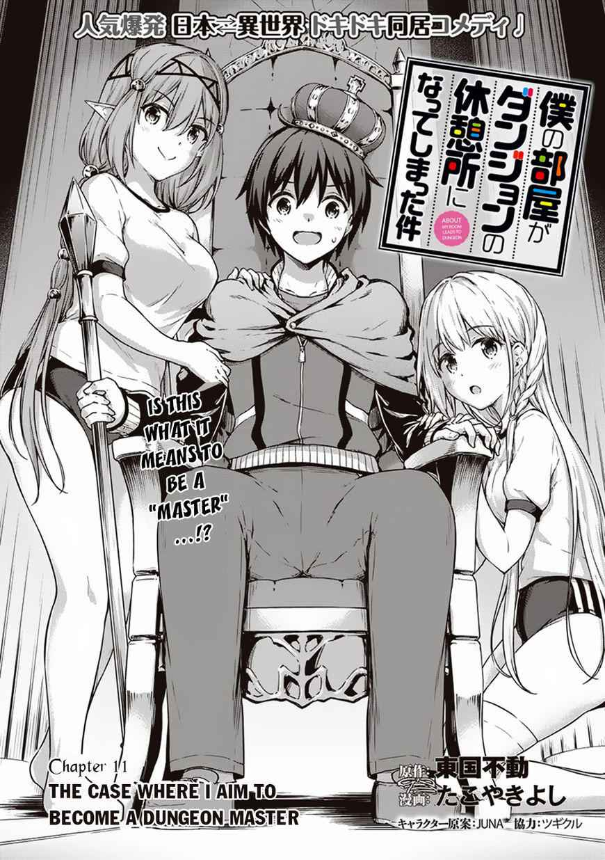 How My Room Turned Into a Dungeon Rest Area Chapter 11 3